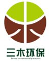 海南三木生态环保有限公司